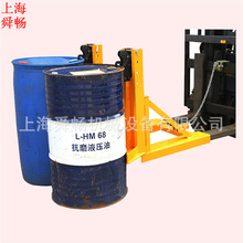 供应双鹰嘴夹具DG500C叉车单桶单夹油桶黑皮重型车载叉车专用夹具