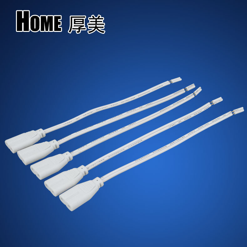 两芯电源线 2*0.3方电源插头线 8字尾母头插座线T5T8两芯平行线