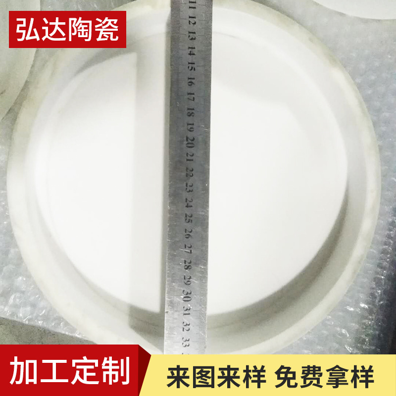 氧化铝陶瓷 等静压工业耐磨耐高温绝缘机械陶瓷轴套 陶瓷保护套管