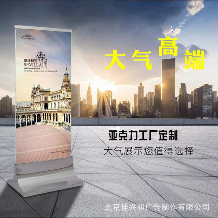厂家直销亚克力展板立式展架广告牌  双面透明板带底座指引牌