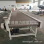 链条式封闭平板不锈钢输送机
