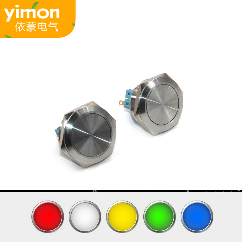 厂家直销30mm金属按钮设备机械开关按钮启动复位无灯不锈钢防水