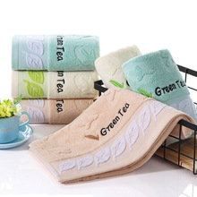 Green Tea 高档加厚绿茶礼品毛巾32股纯棉纱绣字洗脸毛巾定制Logo