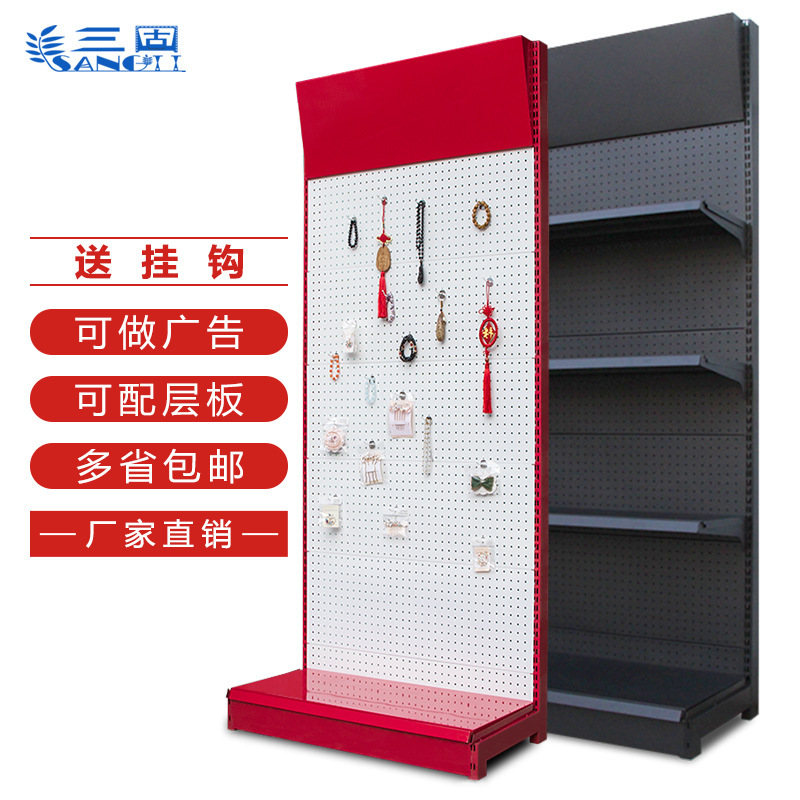 Supermarket Shelf Convenient Snacks Maternal and Infant Stationery Drugstore Store Commissary Hole Board Storage Display Shelf Hook
