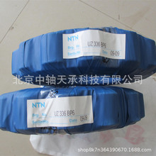 NTN ƫ����� NTN UZ336BP6 Բ��������� NTN���ٻ����