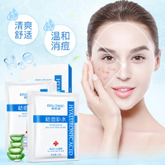 Bisu Tang Hydrating Mask Box, Moisturizing Oil Control Acne-Reducing Skin Revitalizing Nourishing Skin, Factory Direct Sales