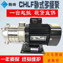������ʽ�༶�� CHLF2-20   CHL�յ��� ����ֶ༶ʽ���ı�