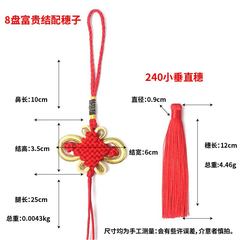 Chinese knot 8 plate gold edge knot with tassels gourd pendant small Chinese knot tassel pendant manufacturer wholesale