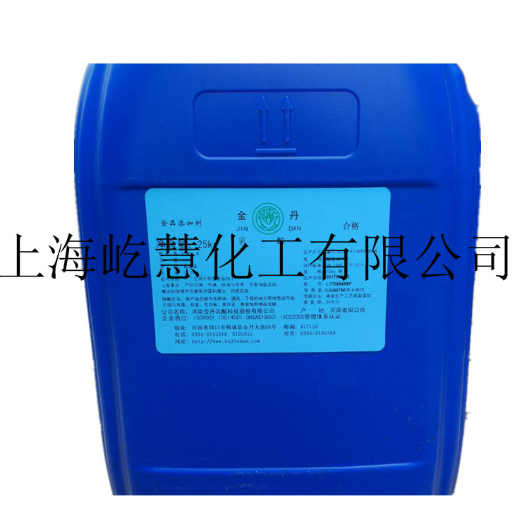 乳酸  80%电镀专用乳酸DL乳酸现货供应