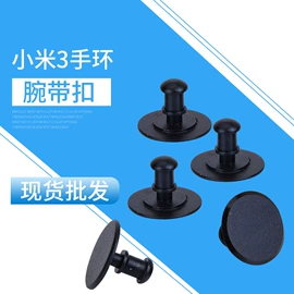 智能手环;智能手表表带;智能手环腕带