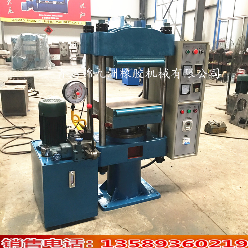 供50T手动半自动平板硫化机   四柱式硅橡胶油压成型机