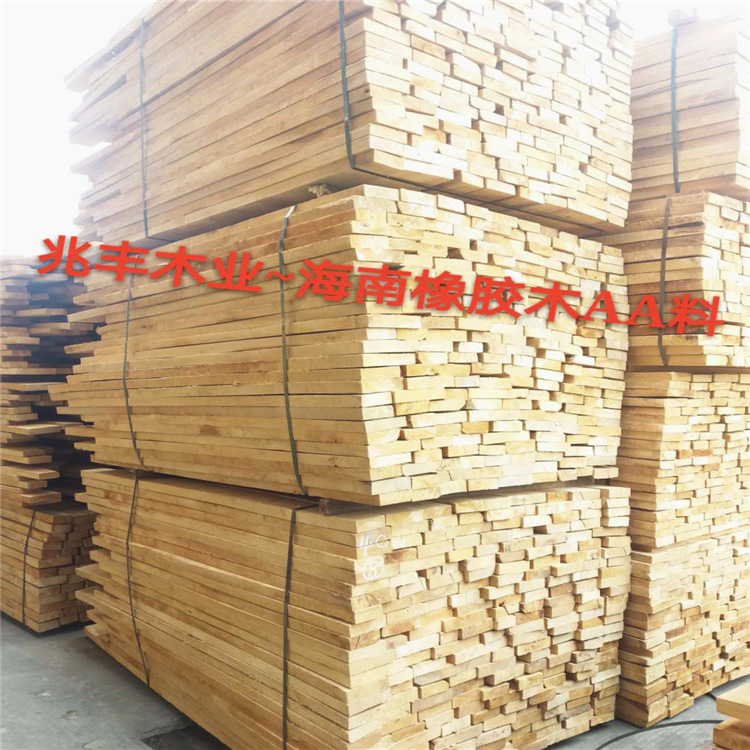Hainan Rubber Wood Natural Furniture Wardrobe Dining Lite -Calf…