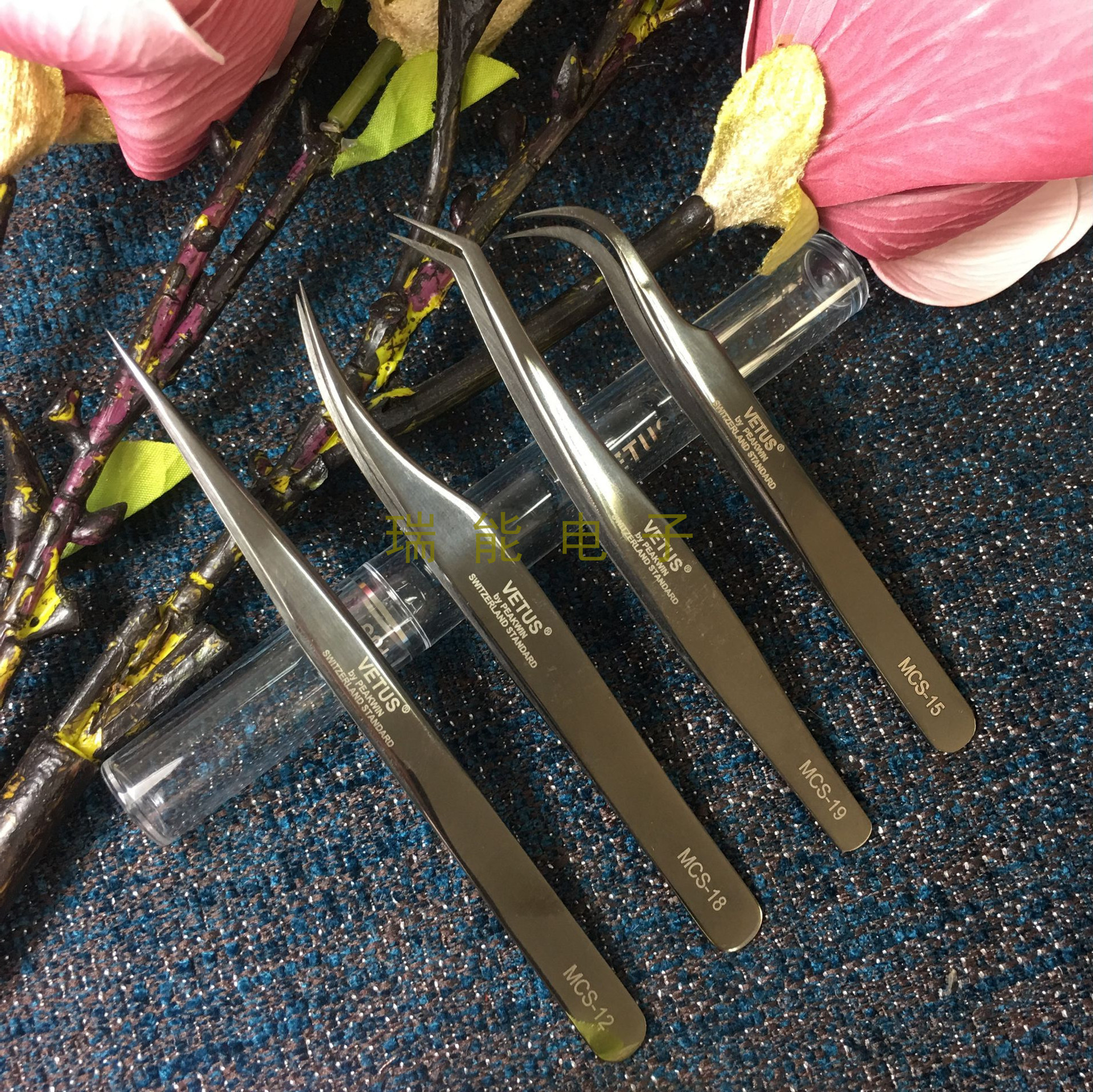 VETUS睫毛种植嫁接分毛镊子乌色直弯MCS-12/MCS-15/MC-18/MCS-19