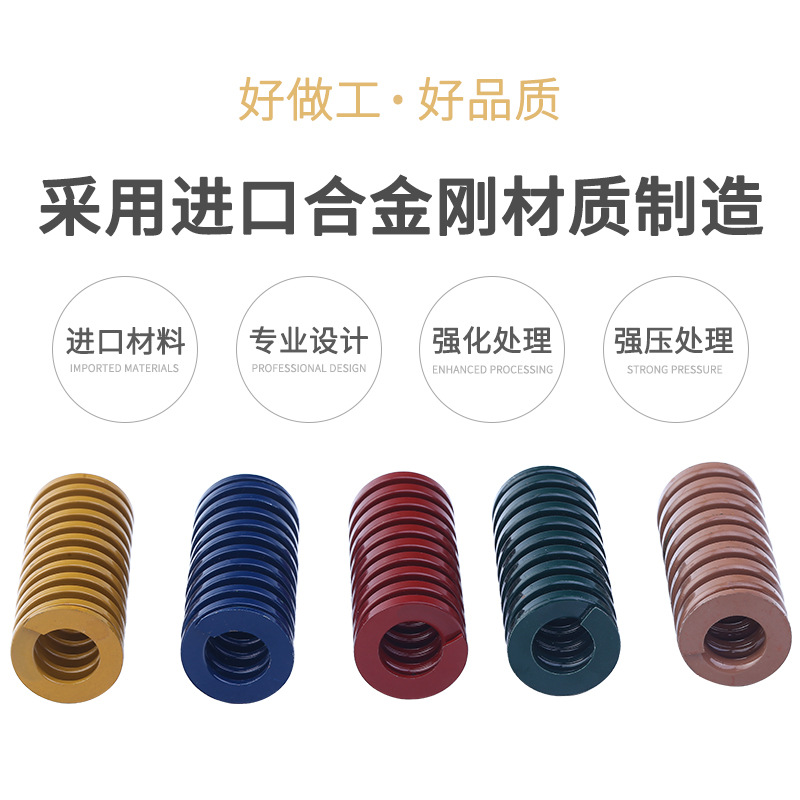 朴立优质进口合金钢模具压缩日标弹簧 矩形弹簧厂家直销