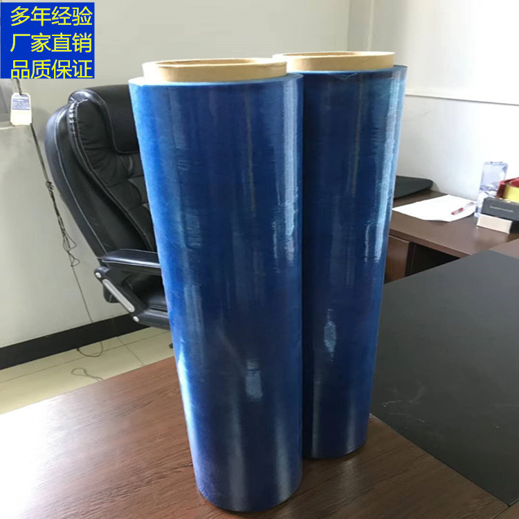 Direct Supply of Pe High-Temperature Resistant Protective Film, Ultra-Wide Electrostatic Printing Pe Protective Film, Pe Electrostatic Protective Film Manufacturer Direct Supply of Pe High-Temperature Resistant Protective Film, Ultra-Wide Electrostatic Printing Pe Protective Film, Pe Electrostatic Protective Film Manufacturer