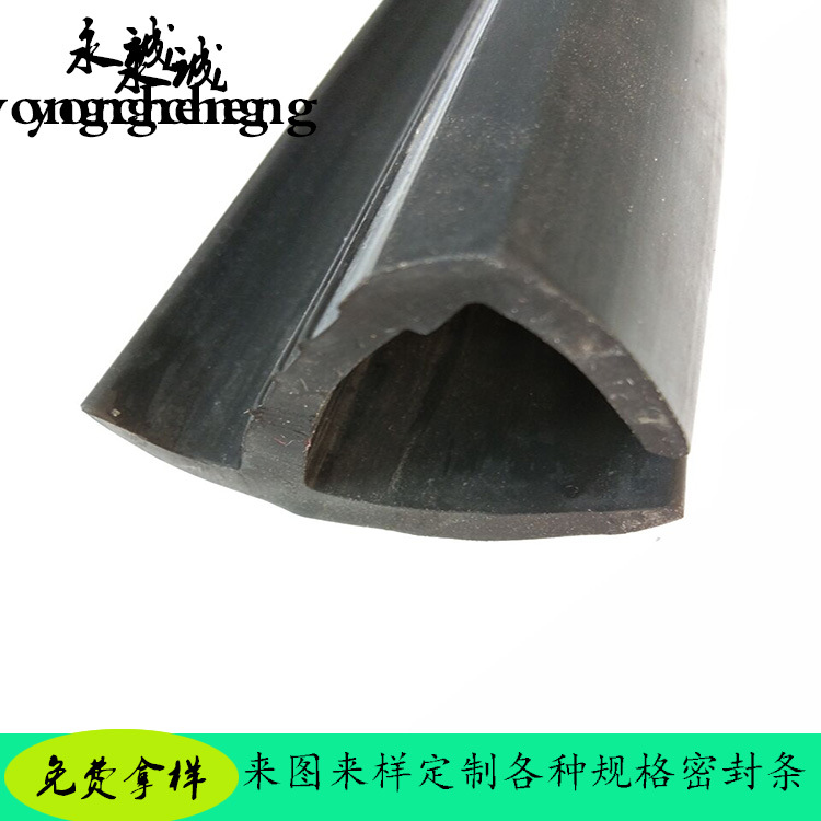 三元乙丙密封条 丁字形橡胶条 车厢门密封条 集装箱密封条厂家