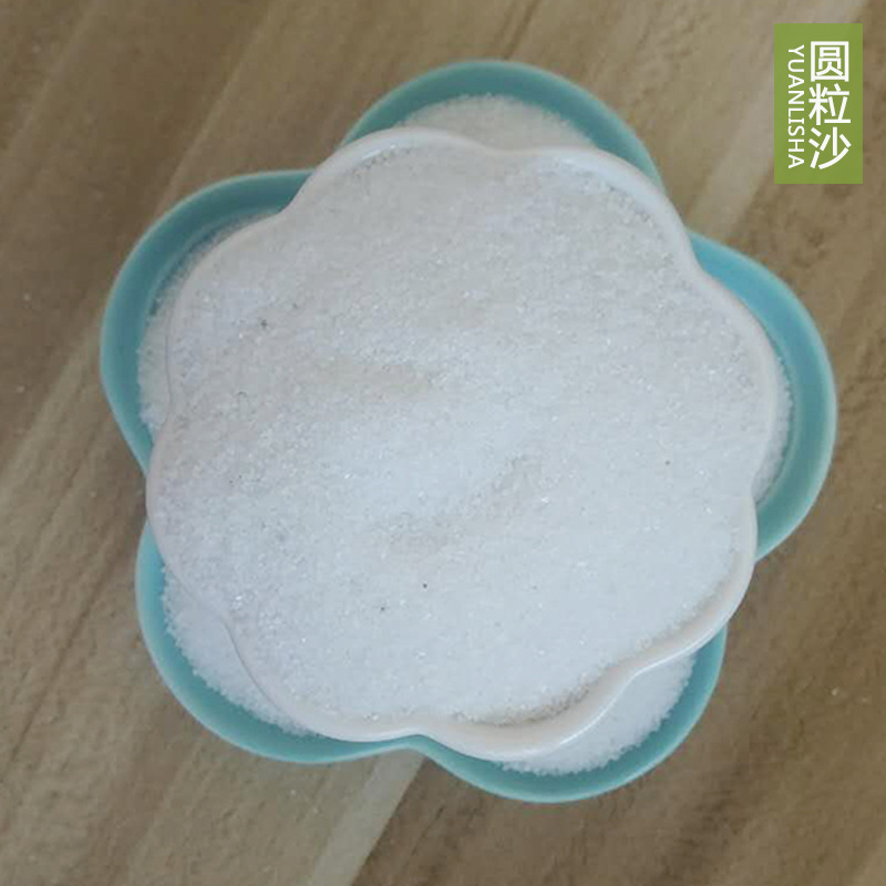 厂家供应圆粒砂 环氧地坪用海砂 儿童娱乐沙滩沙地用圆粒砂