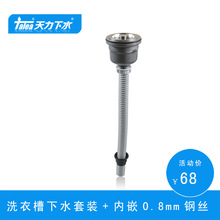 �����մ���ϴ�³���ˮ����� ����ʯϴ�²���ˮ���ͷ�ˮZ6006C073