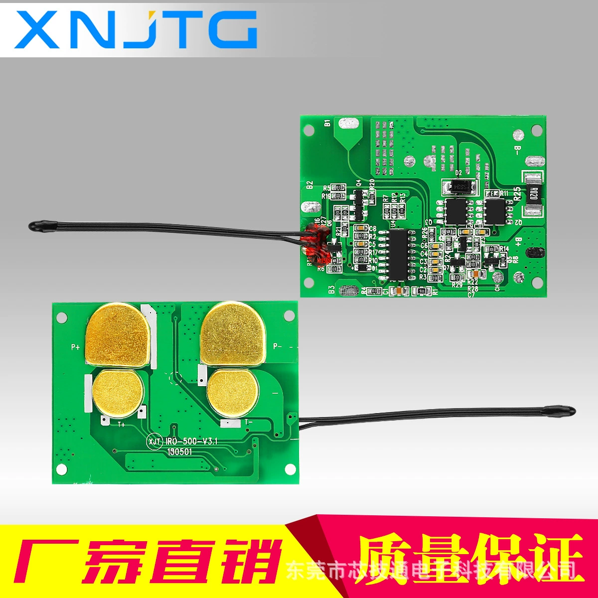 Применимо к Irobot Roomba серии 5/6/7/8/9 Sweeper литиевая батарея Защитная плата PCB вложение батареи
