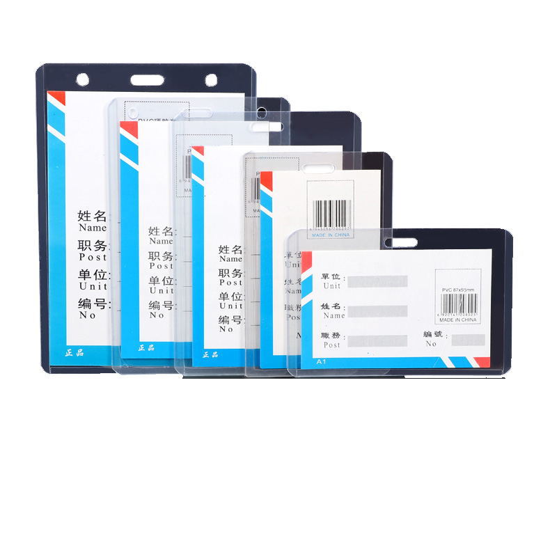 Caja de tarjeta dura transparente caja de goma dura Tarjeta de fábrica caja de tarjeta de PVC tarjeta de trabajo certificado de trabajo tarjeta de trabajo insignia caso cordón