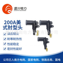 200A��ʽ�����^���ܷ����߉������|���^������|��������^