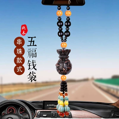 Car hanging car pendant car decoration - five-fu-money-bag-beaded