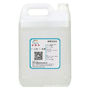 ������ɳ��ISOFOL 16  NJCOL 160B 2-����-1-�ﴼ ����ʮ����