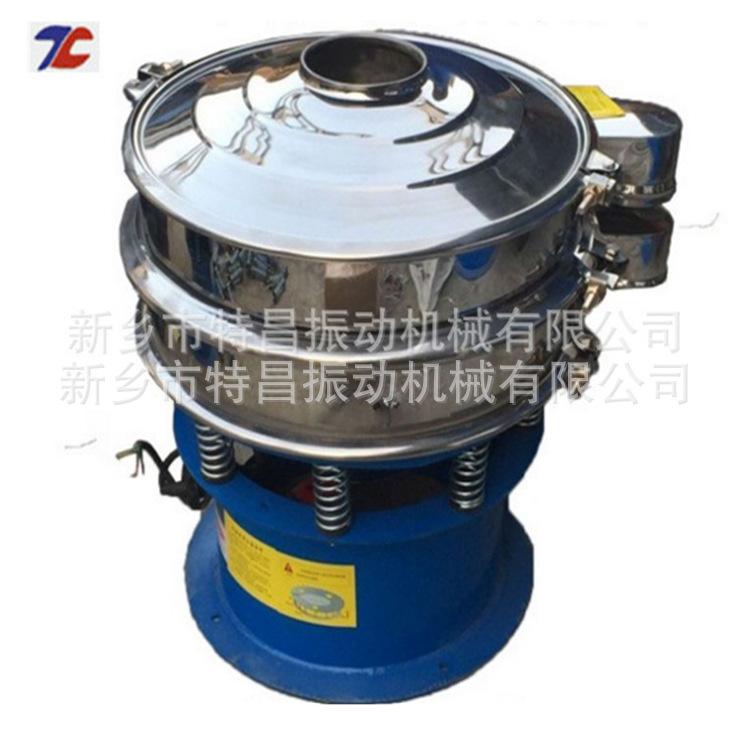 供应蜂花粉筛分机食品级不锈钢800旋振筛设备 圆形振荡筛厂家直销