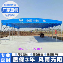 推拉雨棚收缩移动伸缩式雨蓬户外大型仓库活动停车棚排档遮阳帐篷