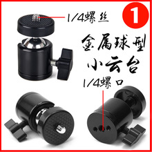 �������������f���D�����C������_���֙C����1/4�ݽz�ӿ�С�̨