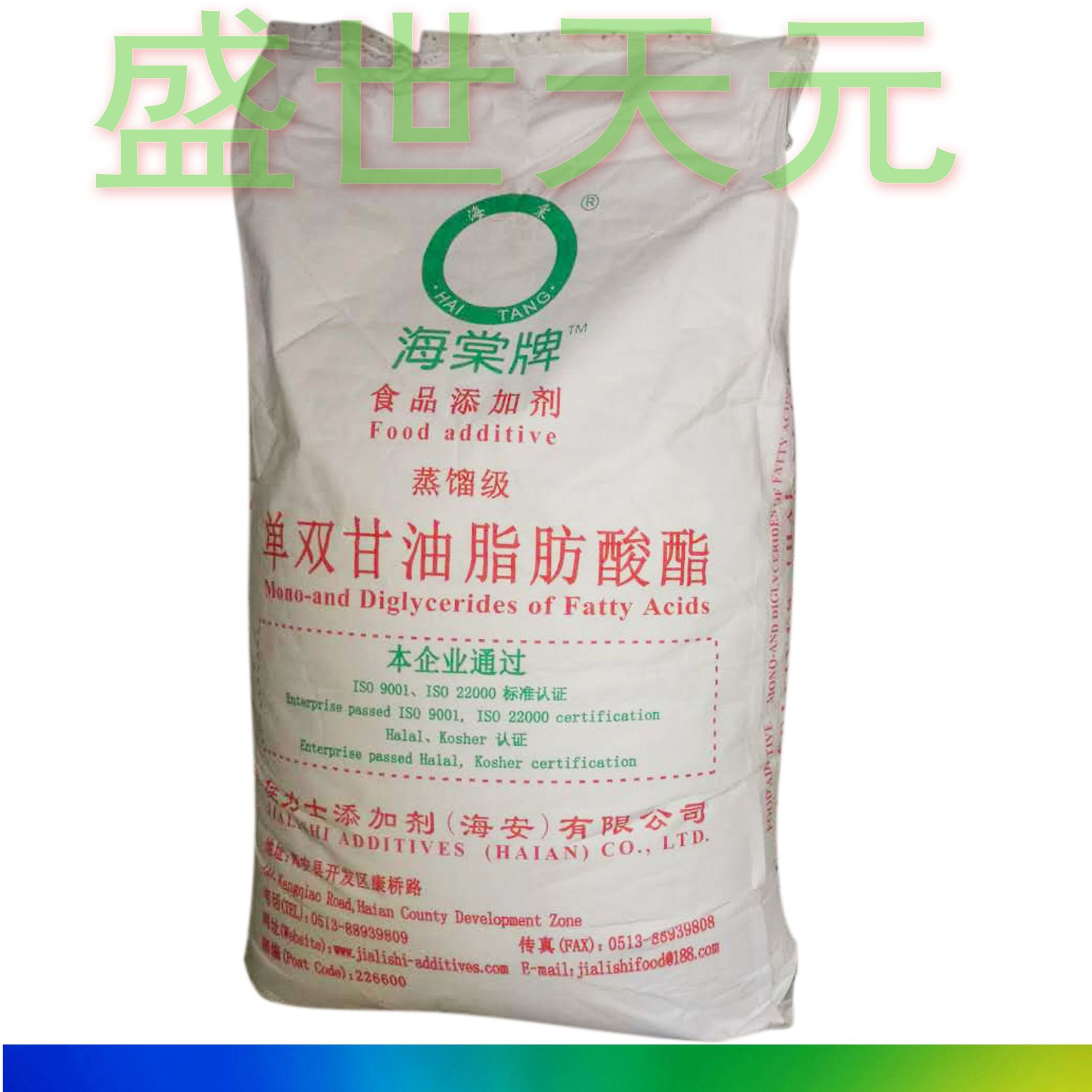 单甘脂 单双甘油脂肪酸酯 食品级乳化剂 分子蒸馏 广东油溶面包