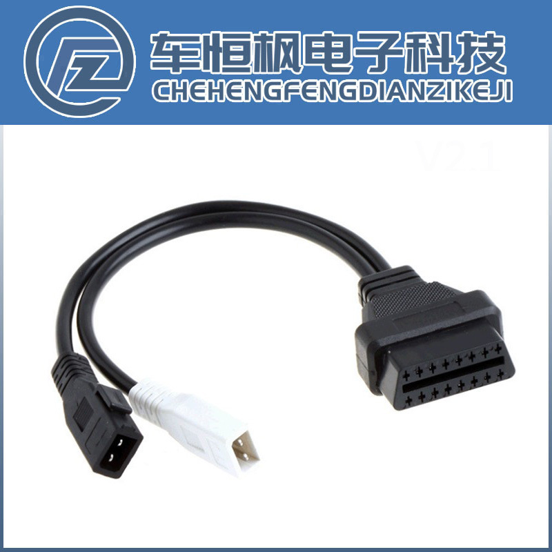 奥迪 Audi 2x2 to 16 Pin OBD2 Cable汽车诊断连接线