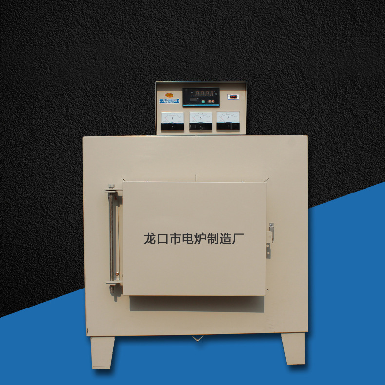 供应智能一体马弗炉 实验室小型真空炉 SX2-8-10工业电炉量大质优