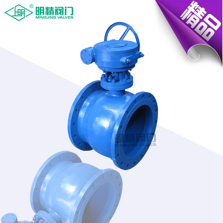 供应硬密封碳钢法兰球阀Q41H-16C