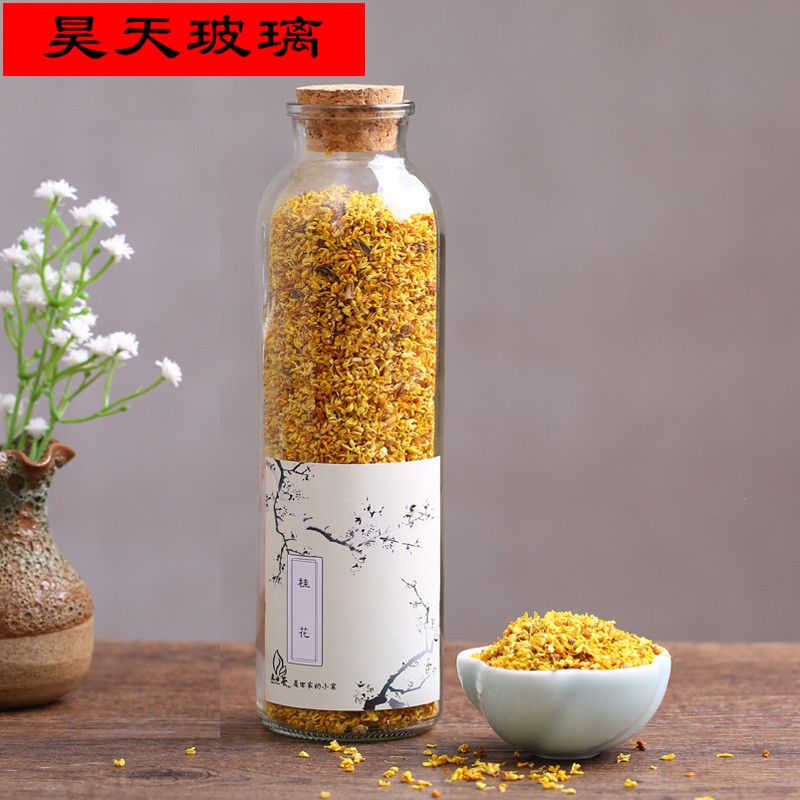 厂家供应含木塞350ml茶叶罐小花茶瓶子支持印刷logo玻璃储物罐子