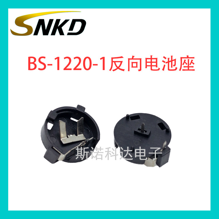 CR1220电池座ML1220电池扣BS-1220-2-1反向电池座