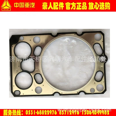 truck cylinder gasket, Cylinder and parts