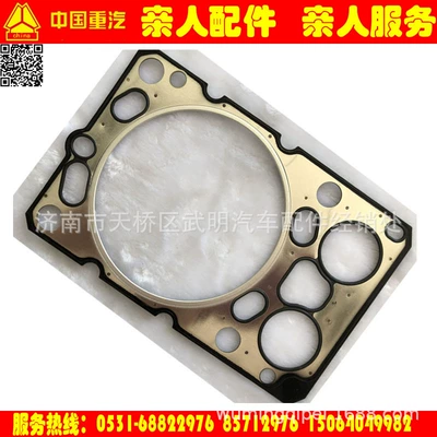 612630040006 free shipping heavy – Cylinder and parts