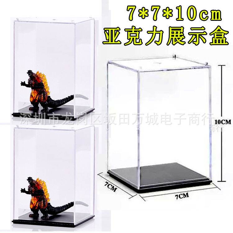 亚克力展示盒透明陈列盒 公仔动漫模型盒长方形防尘收藏盒7*7*10c