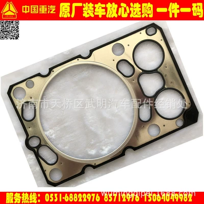 Cylinder and parts rubber ring Weichai engine