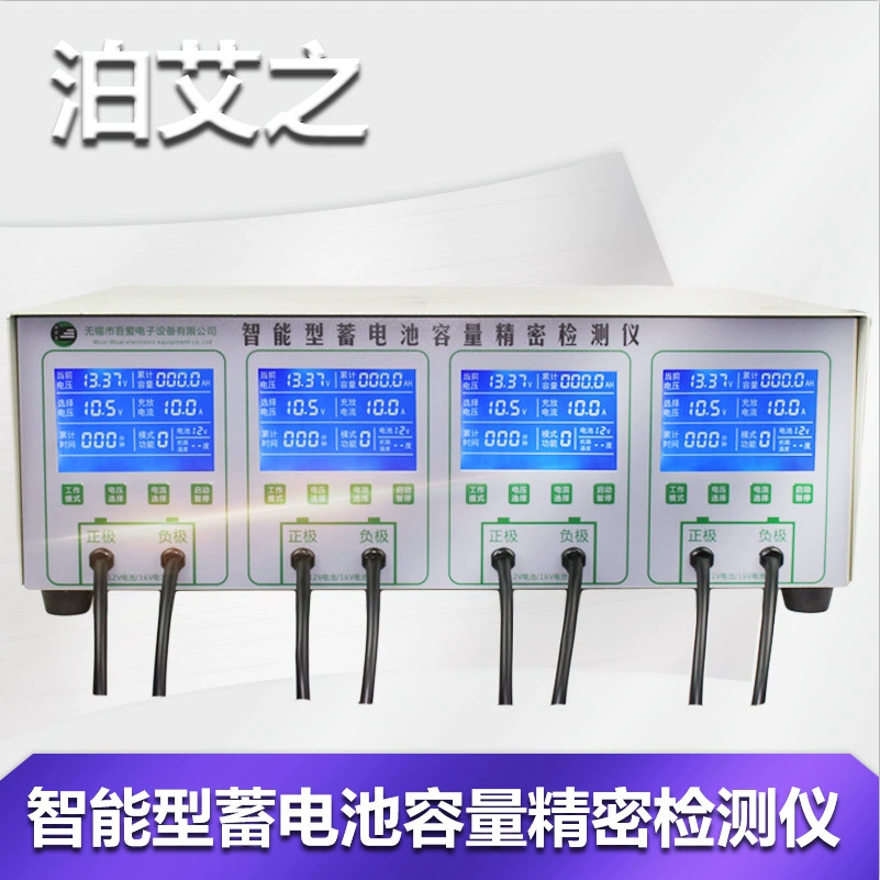 Boaizhi 4-полосный детектор постоянного напряжения тока тестер емкости аккумулятора группа измерительный прибор