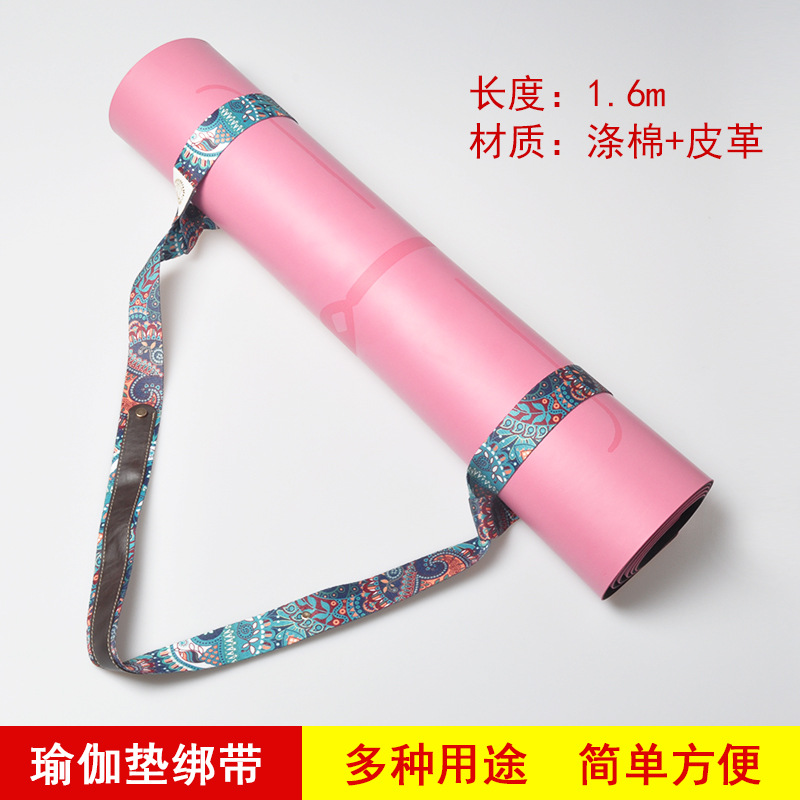 Yoga Mat Strap Strap Strap Storage Rope 2-in -1 Portable Zoom Bundle Yoga Sports Fitness Stretch Strap Rope