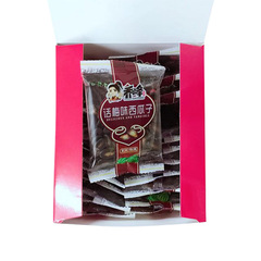 Qi Mouthwatering Plums Flavor Watermelon Seeds Boxed Snack for Home Leisure and Roasted Nuts