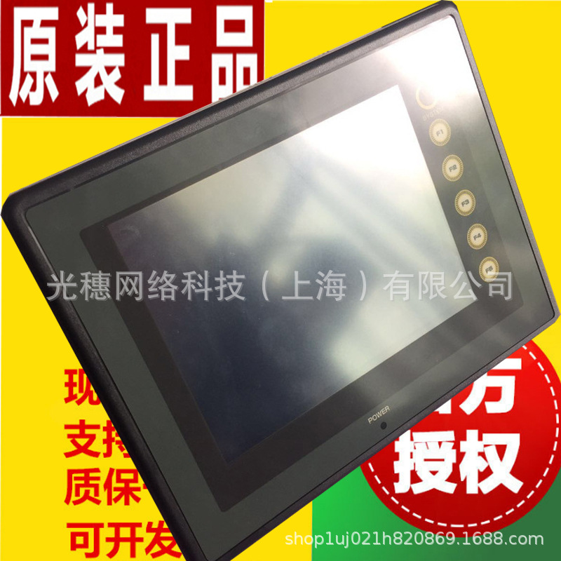 V808CDN全新原装日本富士触摸屏V808CDN替代V808CD日本进口