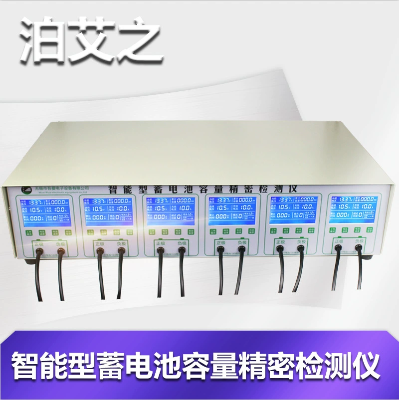 Boai 6-полосный пассивный разрядный прибор детектор батареи тестер емкости батареи разрядный прибор для ремонта батареи