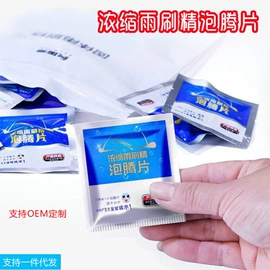 车身贴;其他汽车内饰;文件袋