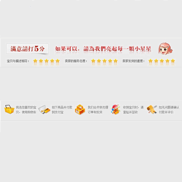 商品图