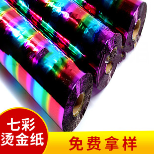 �߲ʠC�� 늻��X 120mƤ�（��������÷�C�𼈽��y�{�ڰ׼t�Gɫ