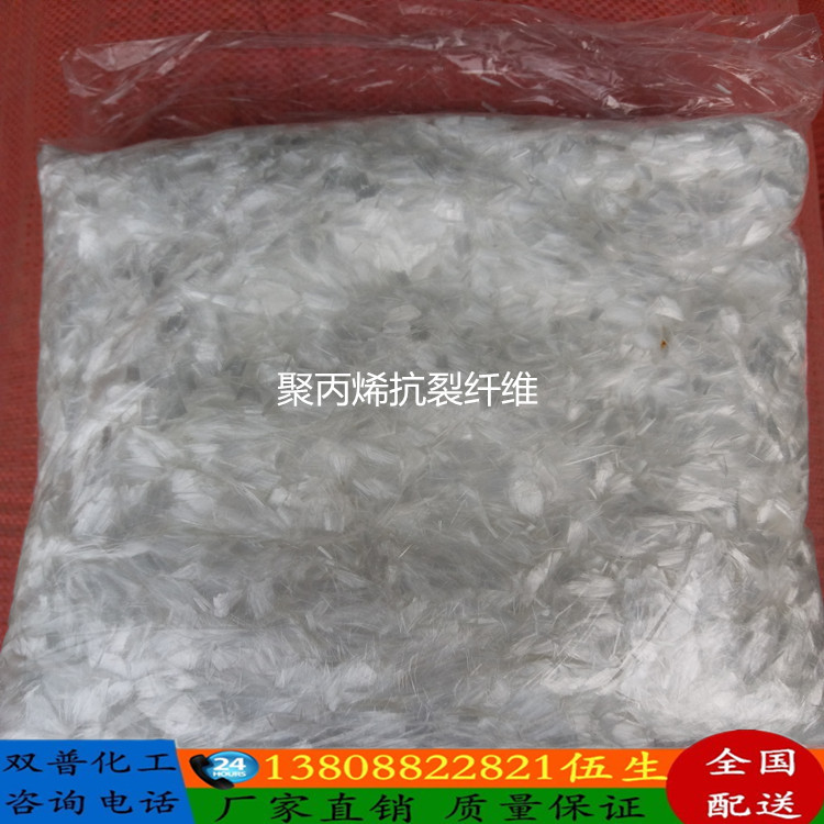 广州优势供应混凝土 纤维（厂家直销） 优惠中