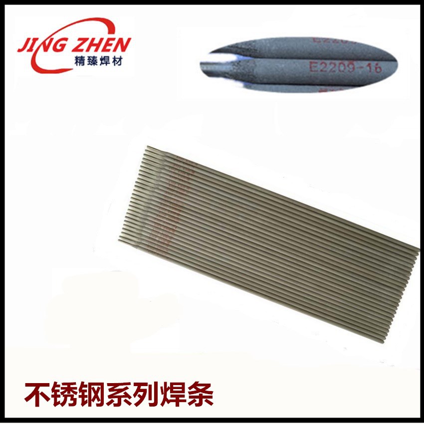 批发特细焊条不锈钢焊条1.0mm (另有1.2/1.4/1.6/1.8/2.0提供)